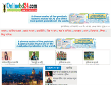 Tablet Screenshot of onlinebd24.com